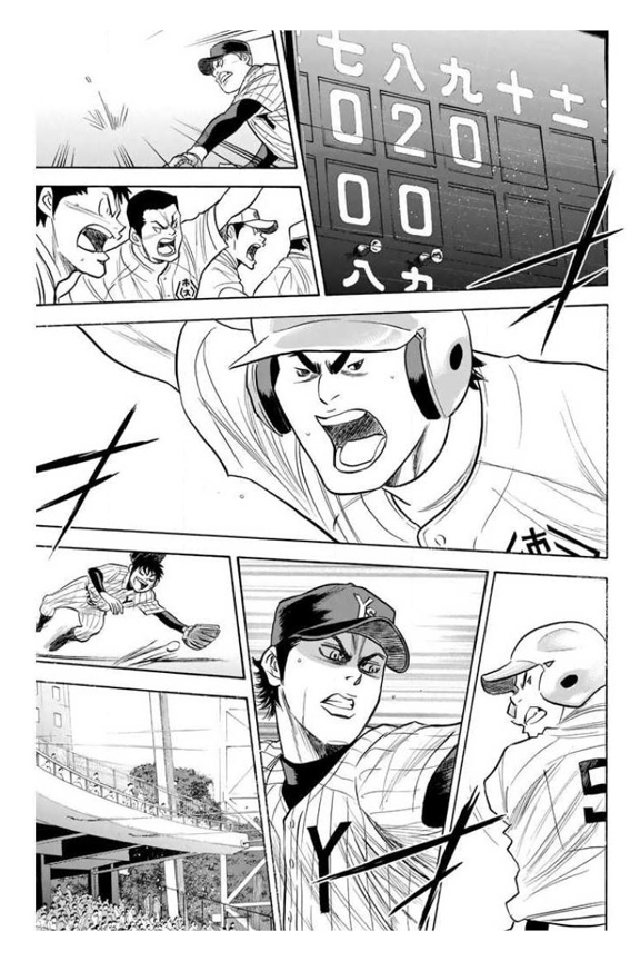 Diamond no Ace Vol. 41 Ch. 361 One Miracle Pitch