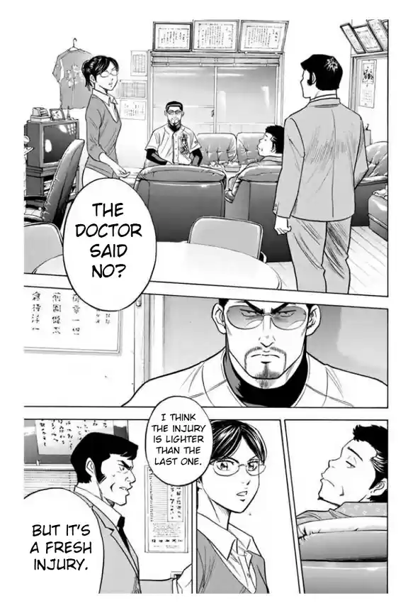 Diamond no Ace Vol. 41 Ch. 362 Someone's Influence