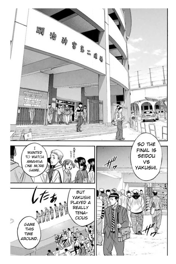 Diamond no Ace Vol. 41 Ch. 362 Someone's Influence