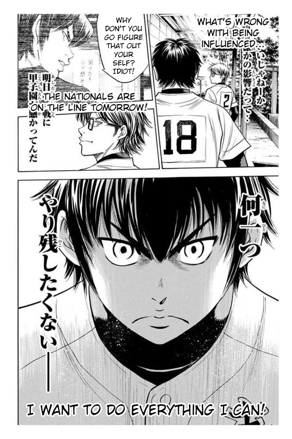 Diamond no Ace Vol. 41 Ch. 362 Someone's Influence