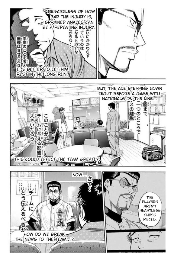 Diamond no Ace Vol. 41 Ch. 362 Someone's Influence