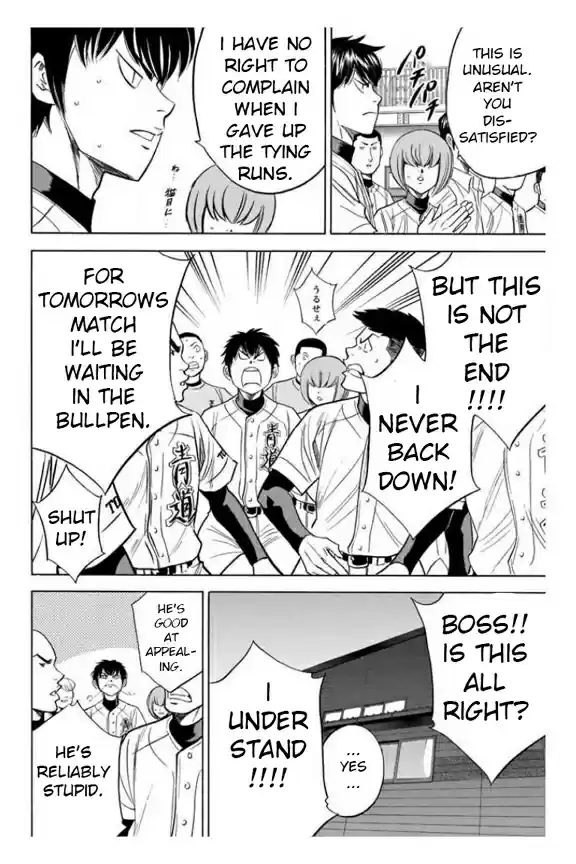 Diamond no Ace Vol. 41 Ch. 363 With These Feet