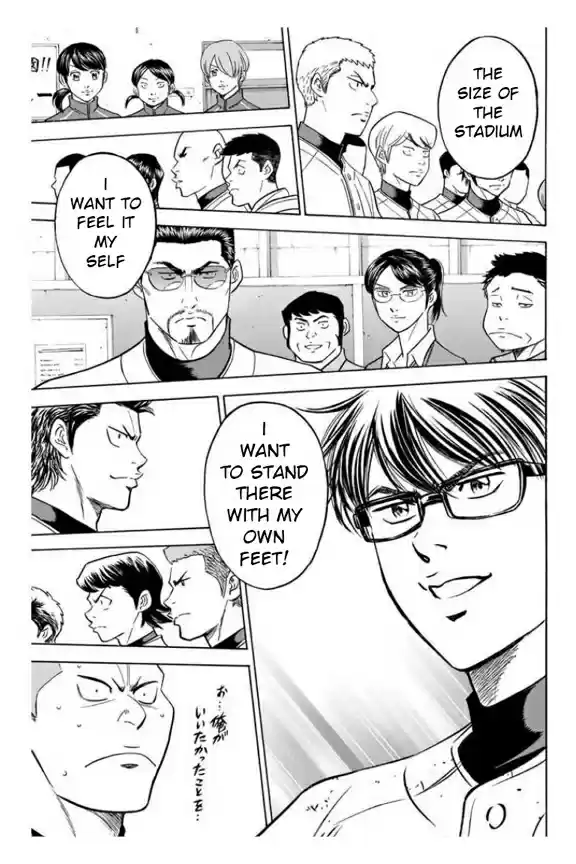 Diamond no Ace Vol. 41 Ch. 363 With These Feet