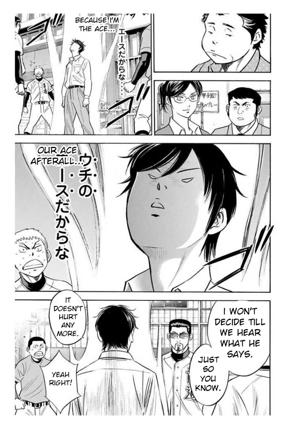 Diamond no Ace Vol. 41 Ch. 363 With These Feet