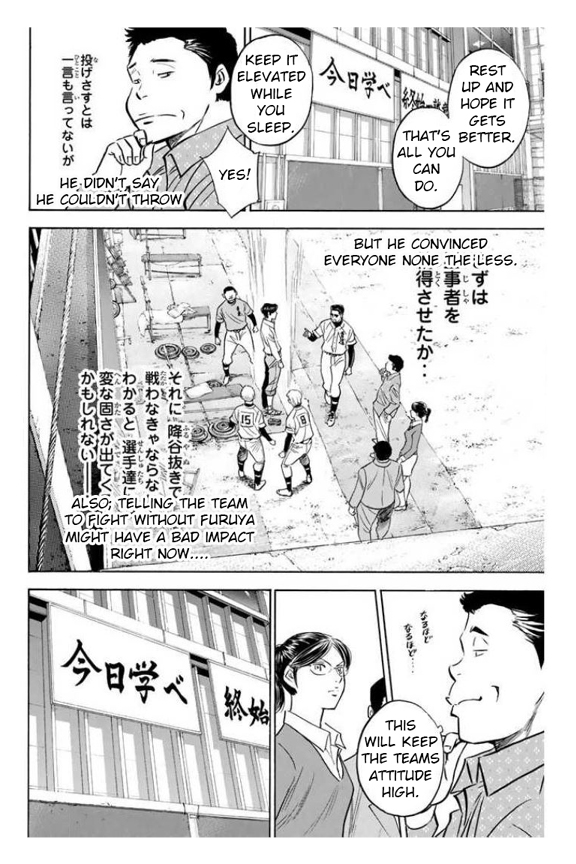 Diamond no Ace Vol. 41 Ch. 363 With These Feet
