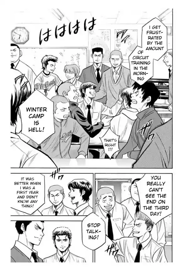 Diamond no Ace Vol. 41 Ch. 364 A Shout Out