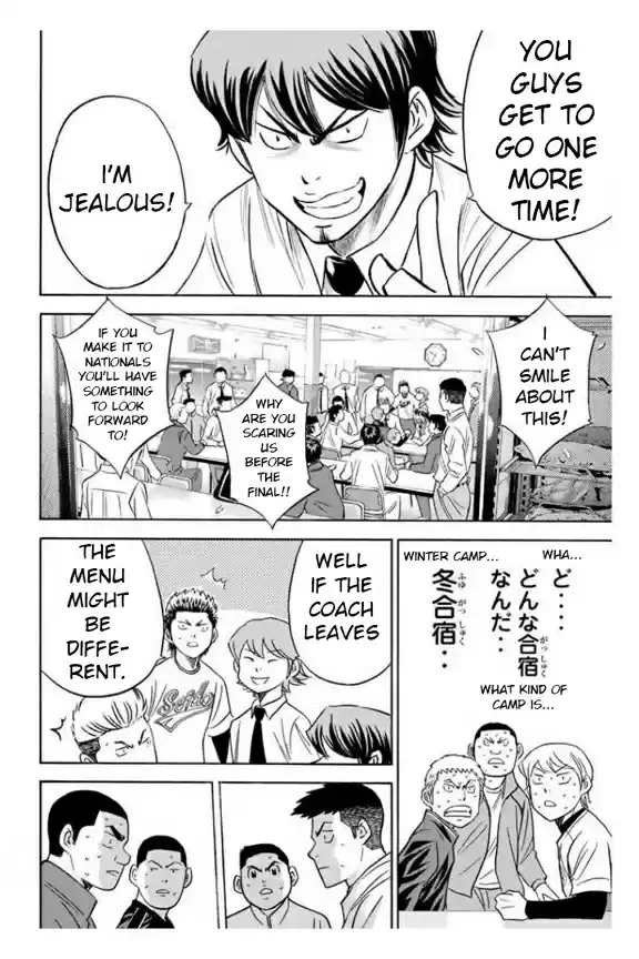 Diamond no Ace Vol. 41 Ch. 364 A Shout Out