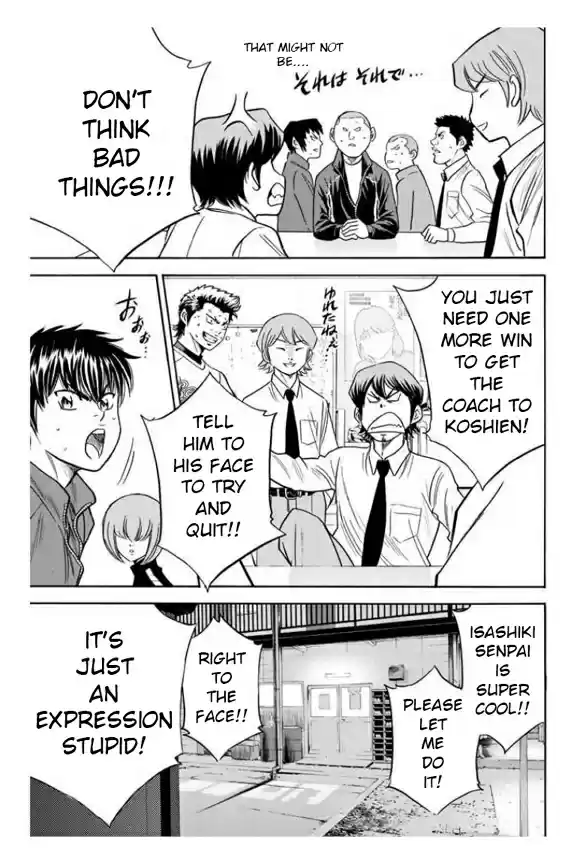 Diamond no Ace Vol. 41 Ch. 364 A Shout Out