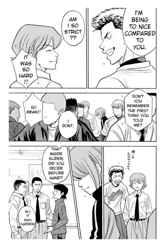 Diamond no Ace Vol. 41 Ch. 364 A Shout Out