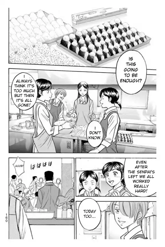 Diamond no Ace Vol. 41 Ch. 364 A Shout Out