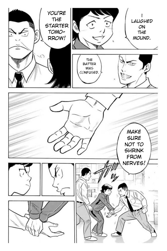 Diamond no Ace Vol. 41 Ch. 364 A Shout Out