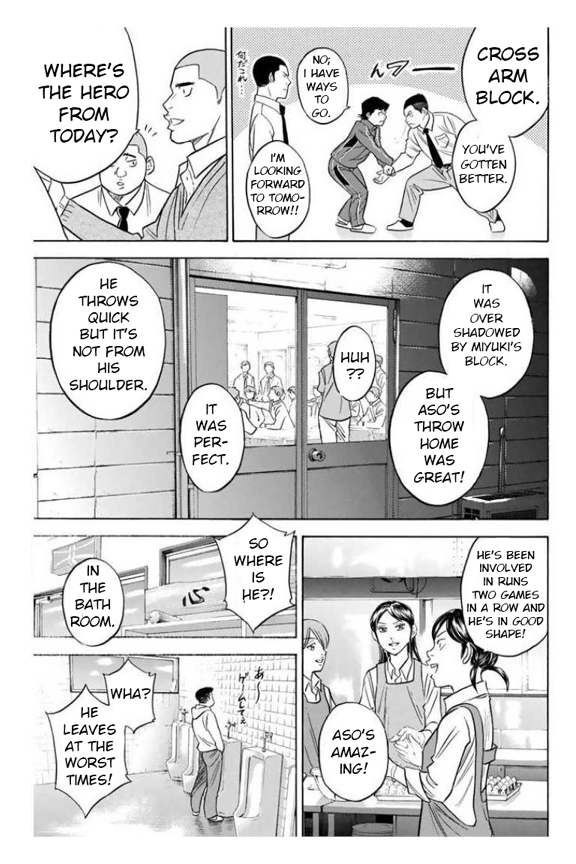 Diamond no Ace Vol. 41 Ch. 364 A Shout Out