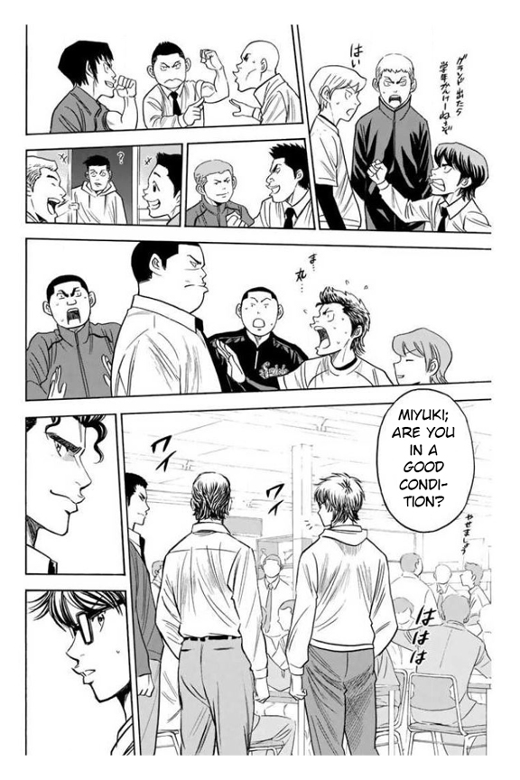 Diamond no Ace Vol. 41 Ch. 364 A Shout Out