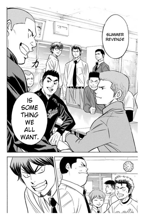 Diamond no Ace Vol. 41 Ch. 364 A Shout Out