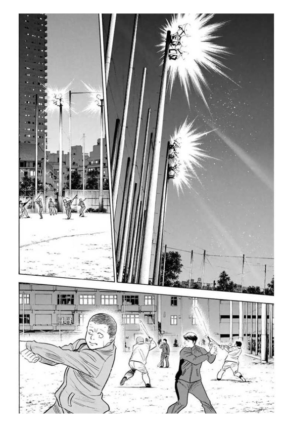 Diamond no Ace Vol. 41 Ch. 364 A Shout Out