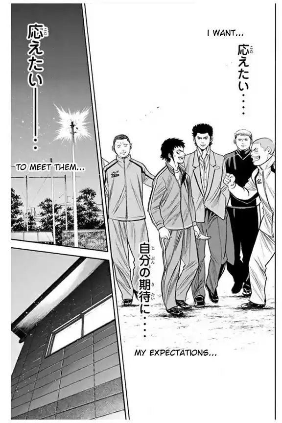 Diamond no Ace Vol. 41 Ch. 365 Shouldering Expectations