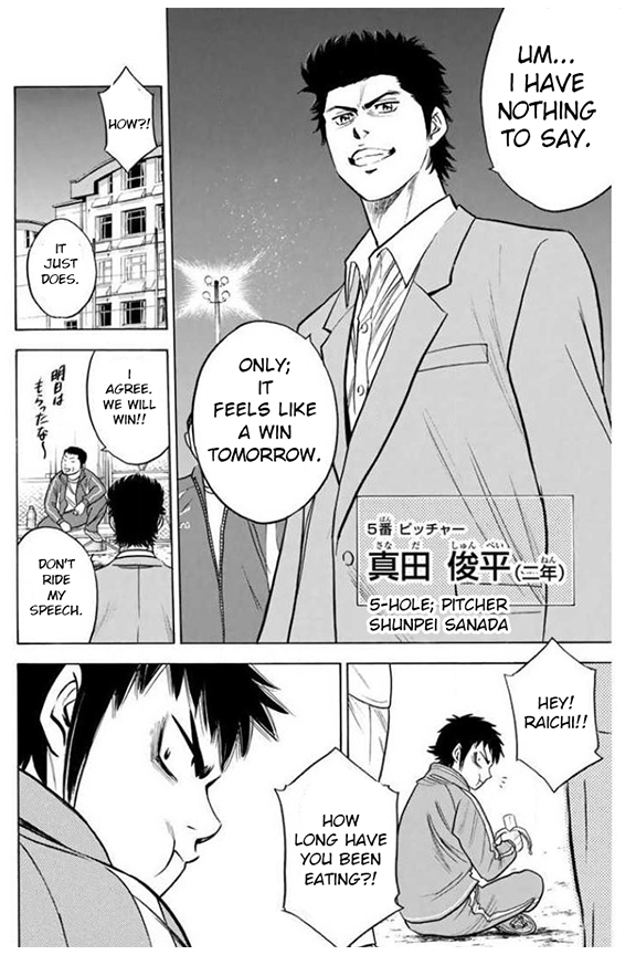 Diamond no Ace Vol. 41 Ch. 365 Shouldering Expectations