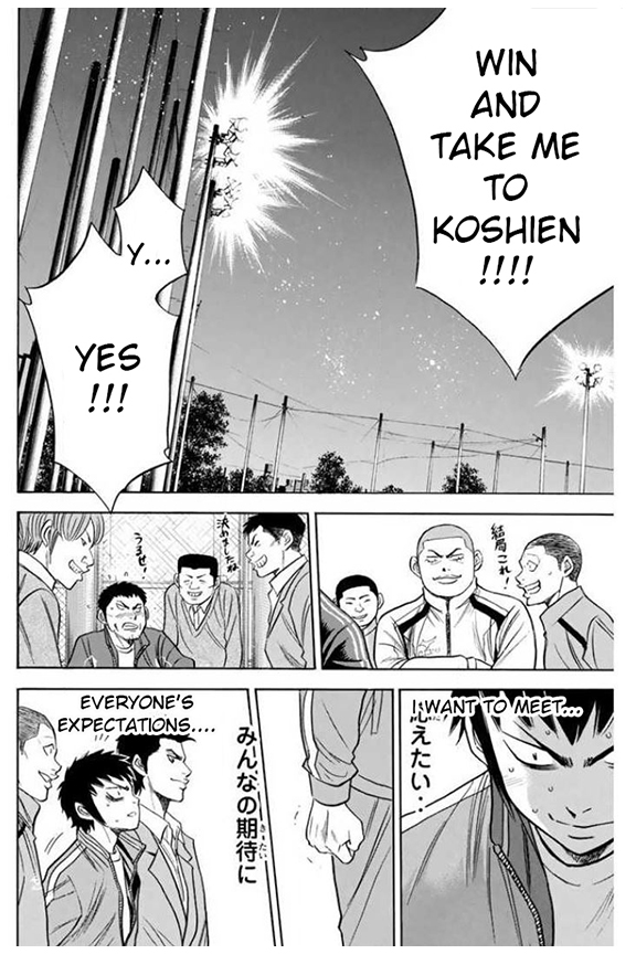 Diamond no Ace Vol. 41 Ch. 365 Shouldering Expectations