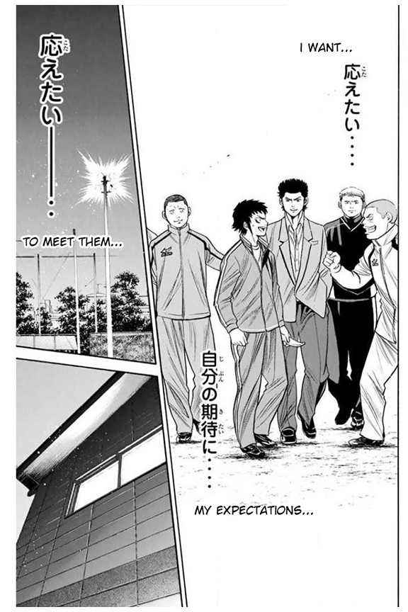Diamond no Ace Vol. 41 Ch. 365 Shouldering Expectations