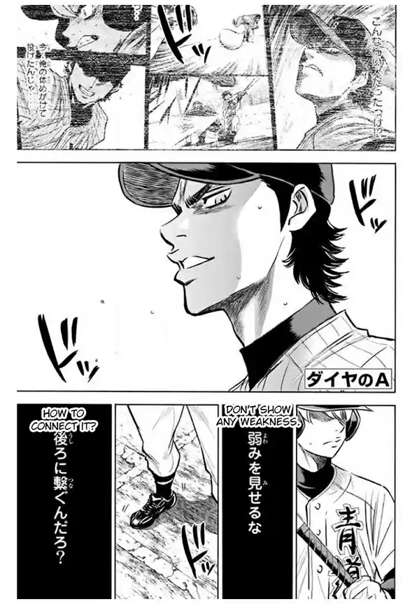 Diamond no Ace Vol. 46 Ch. 402 On the Ropes