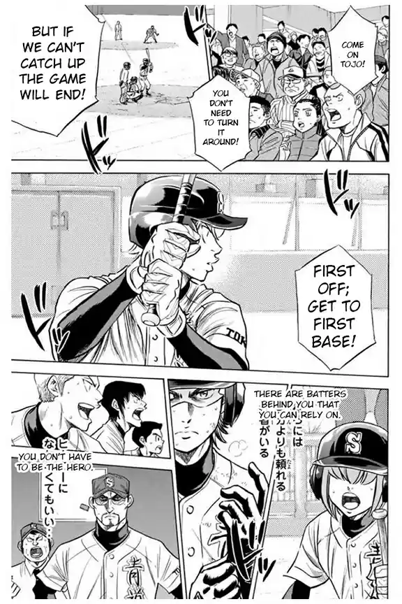 Diamond no Ace Vol. 46 Ch. 402 On the Ropes
