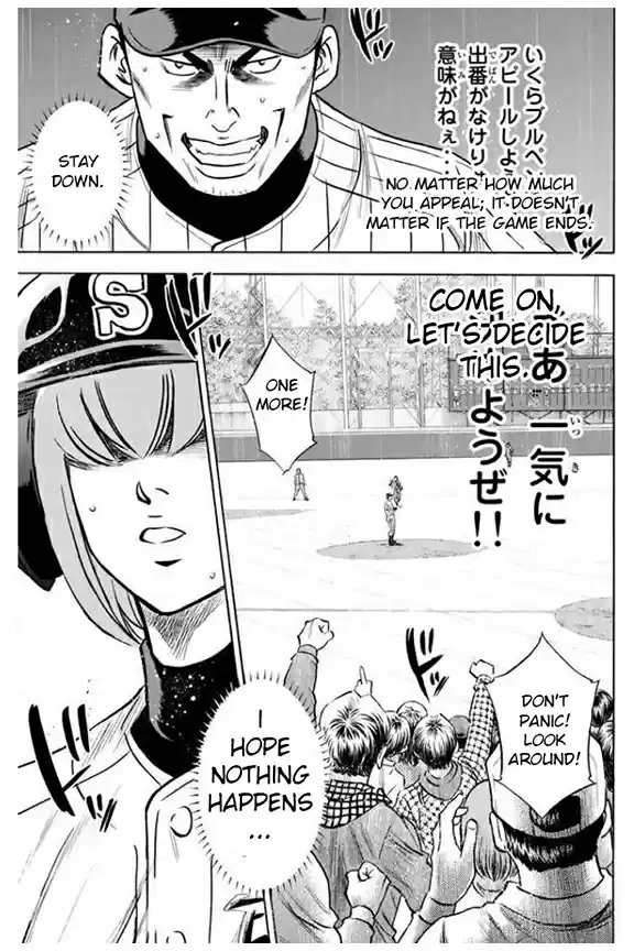 Diamond no Ace Vol. 46 Ch. 402 On the Ropes