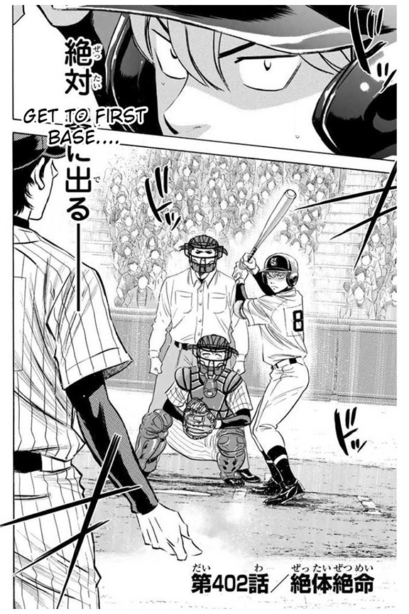 Diamond no Ace Vol. 46 Ch. 402 On the Ropes