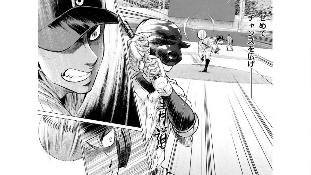 Diamond no Ace Vol. 46 Ch. 402 On the Ropes