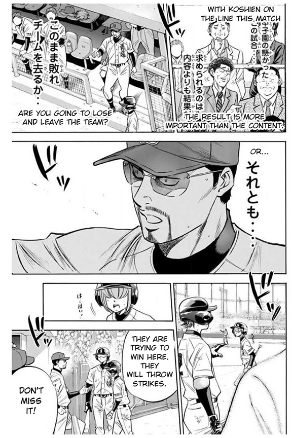 Diamond no Ace Vol. 46 Ch. 402 On the Ropes