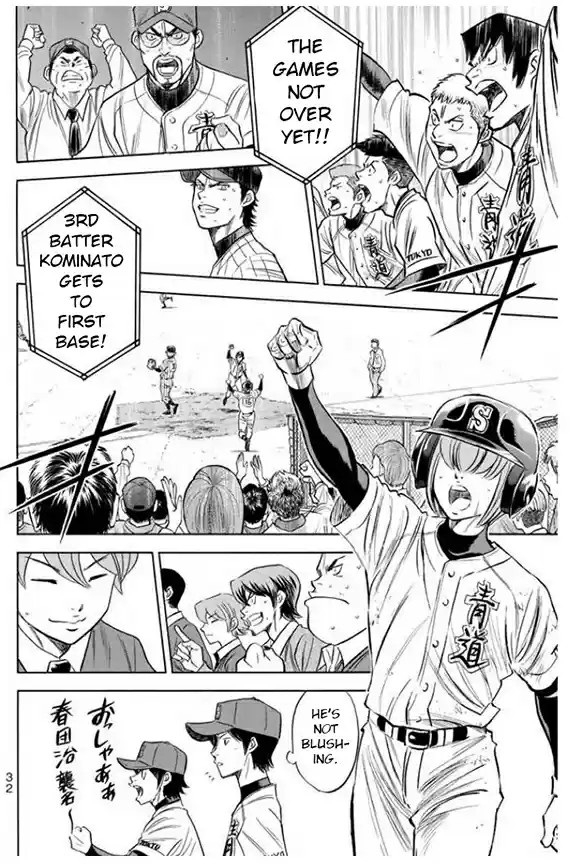 Diamond no Ace Vol. 46 Ch. 403 Convenient Thing