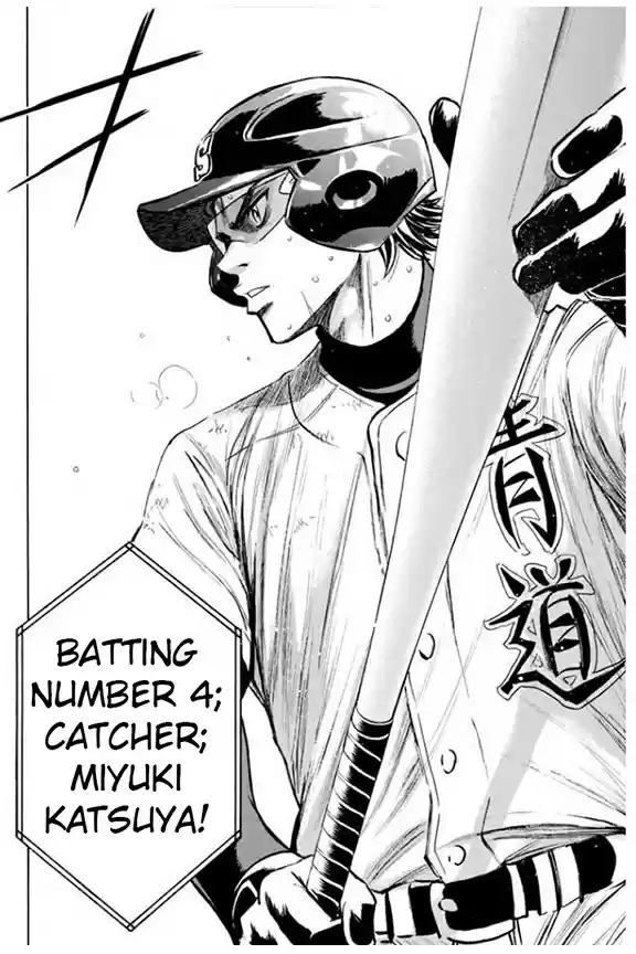 Diamond no Ace Vol. 46 Ch. 403 Convenient Thing