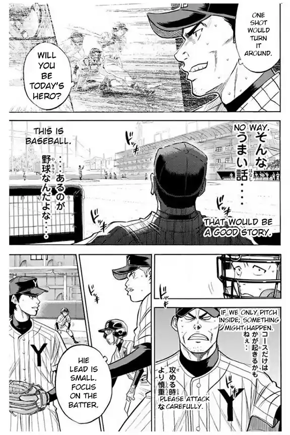 Diamond no Ace Vol. 46 Ch. 403 Convenient Thing