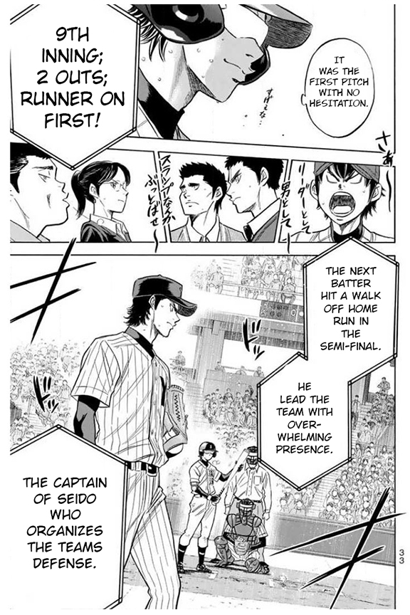 Diamond no Ace Vol. 46 Ch. 403 Convenient Thing
