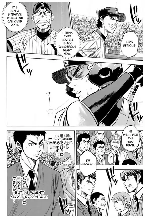 Diamond no Ace Vol. 46 Ch. 404 Wait
