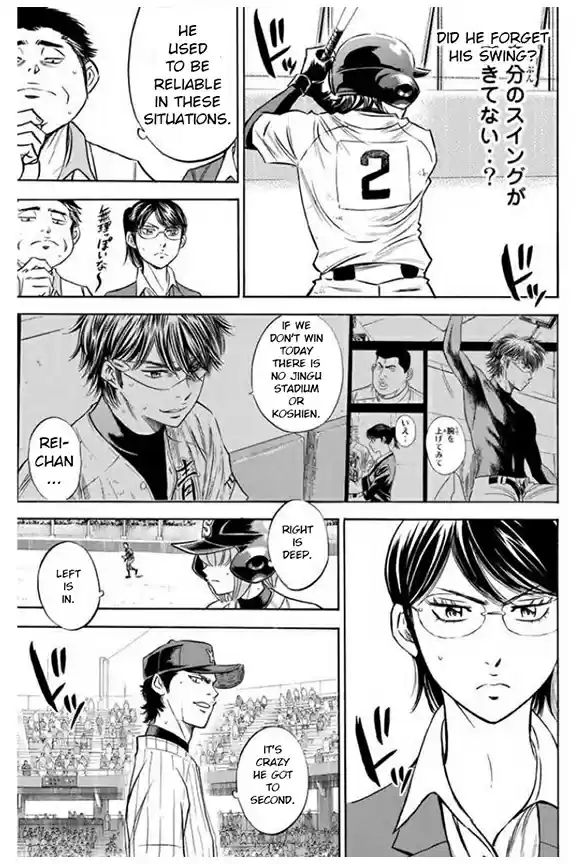 Diamond no Ace Vol. 46 Ch. 404 Wait