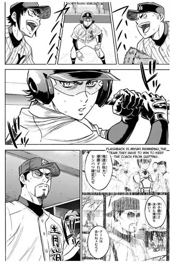 Diamond no Ace Vol. 46 Ch. 404 Wait