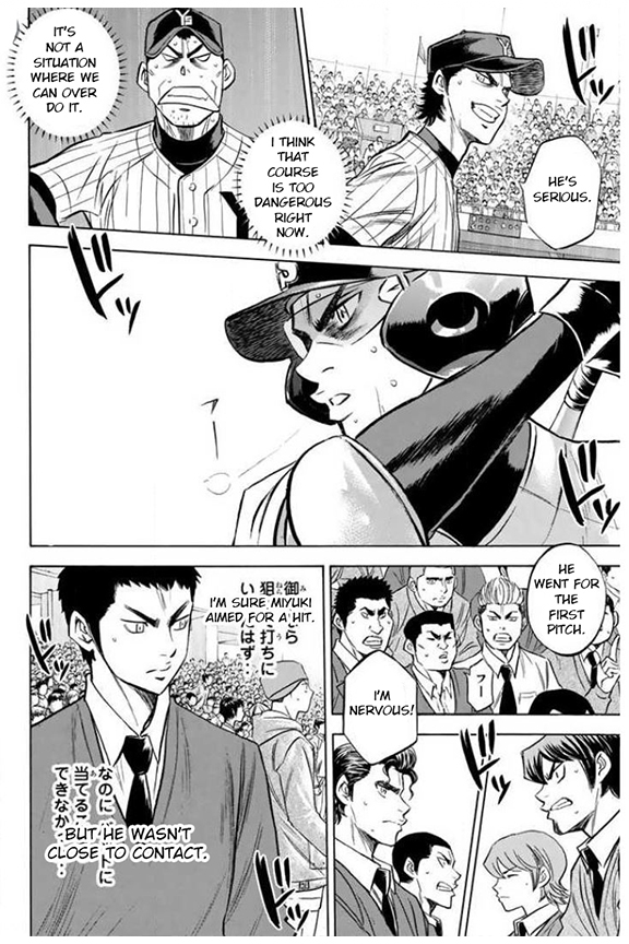 Diamond no Ace Vol. 46 Ch. 404 Wait