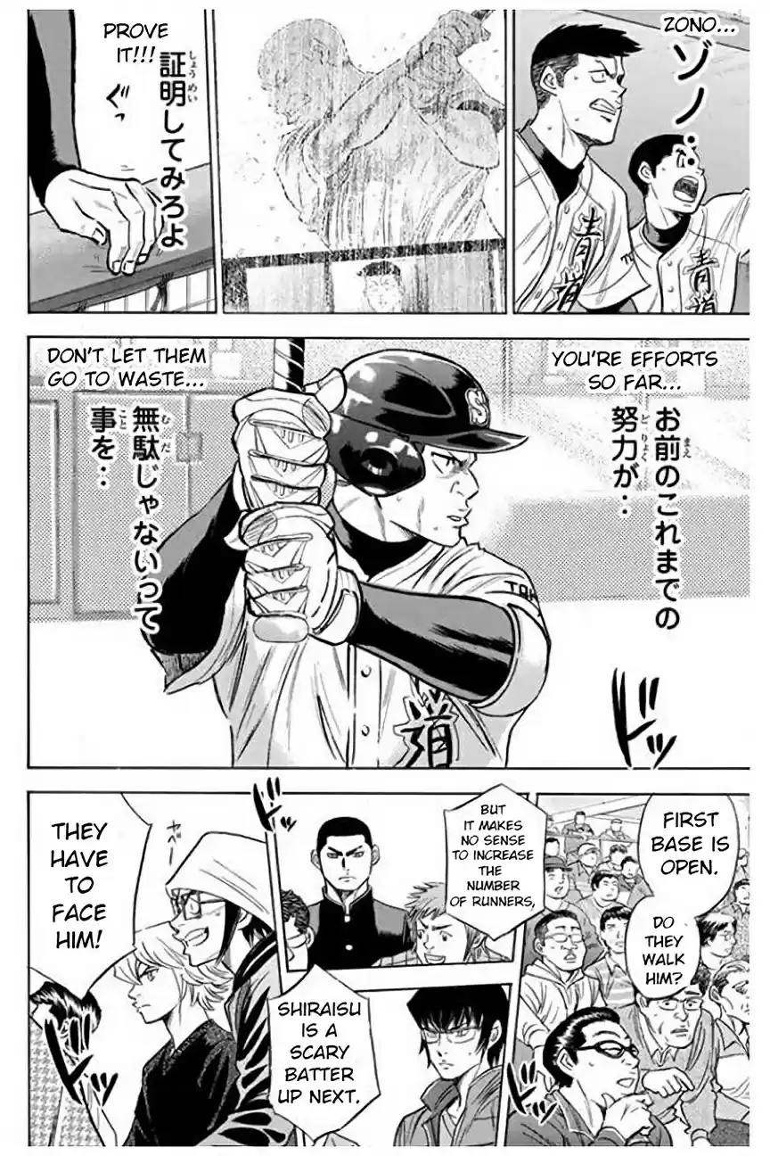 Diamond no Ace Vol. 46 Ch. 405 Hard Work in Vain