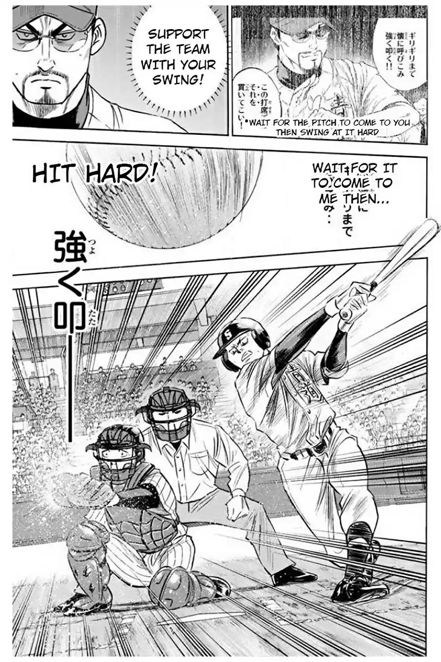 Diamond no Ace Vol. 46 Ch. 405 Hard Work in Vain