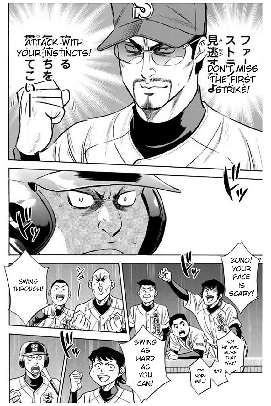 Diamond no Ace Vol. 46 Ch. 405 Hard Work in Vain