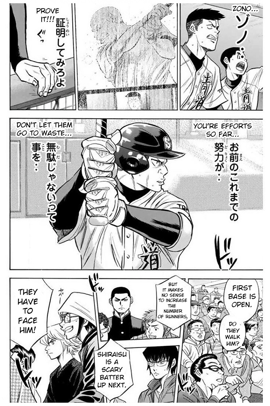 Diamond no Ace Vol. 46 Ch. 405 Hard Work in Vain