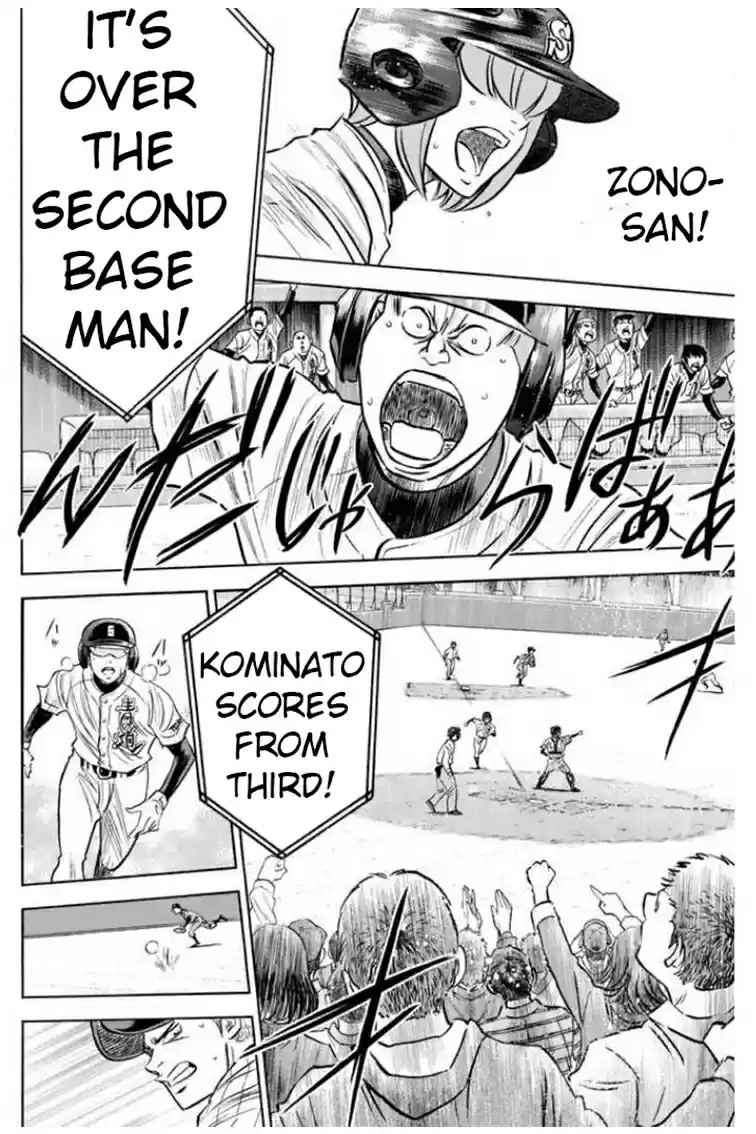 Diamond no Ace Vol. 46 Ch. 406 Shortstop's Head
