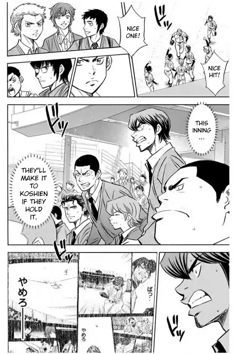 Diamond no Ace Vol. 46 Ch. 407 Desire to Keep Pitching