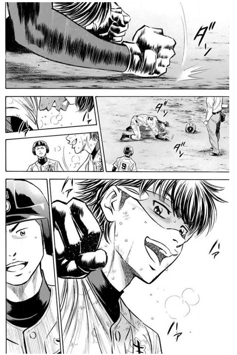 Diamond no Ace Vol. 46 Ch. 407 Desire to Keep Pitching
