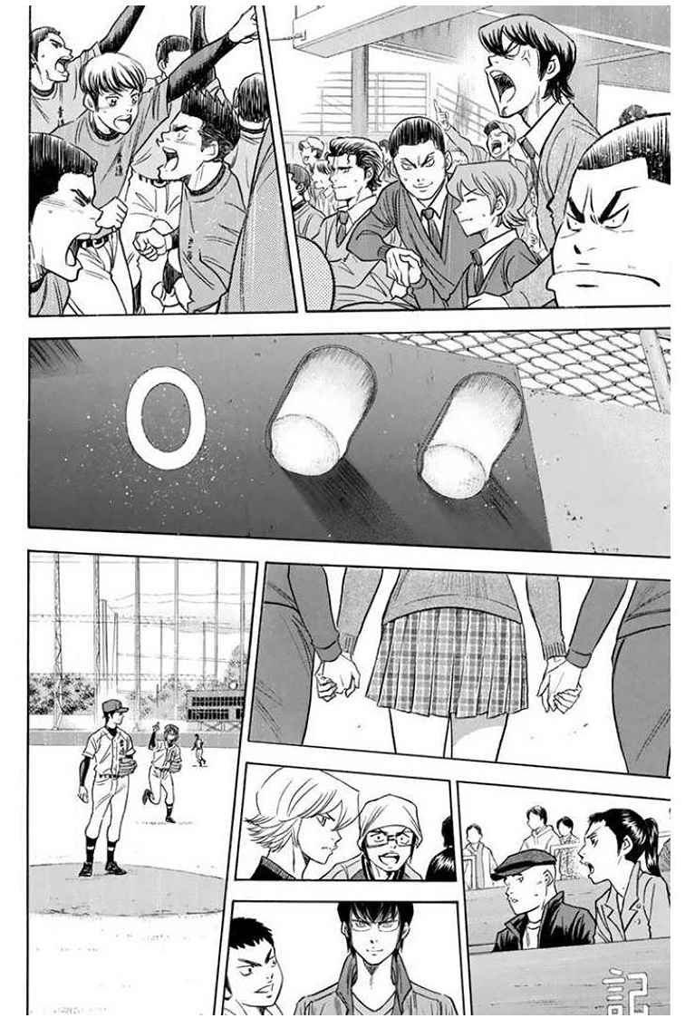 Diamond no Ace Vol. 46 Ch. 409 Curtain Falls