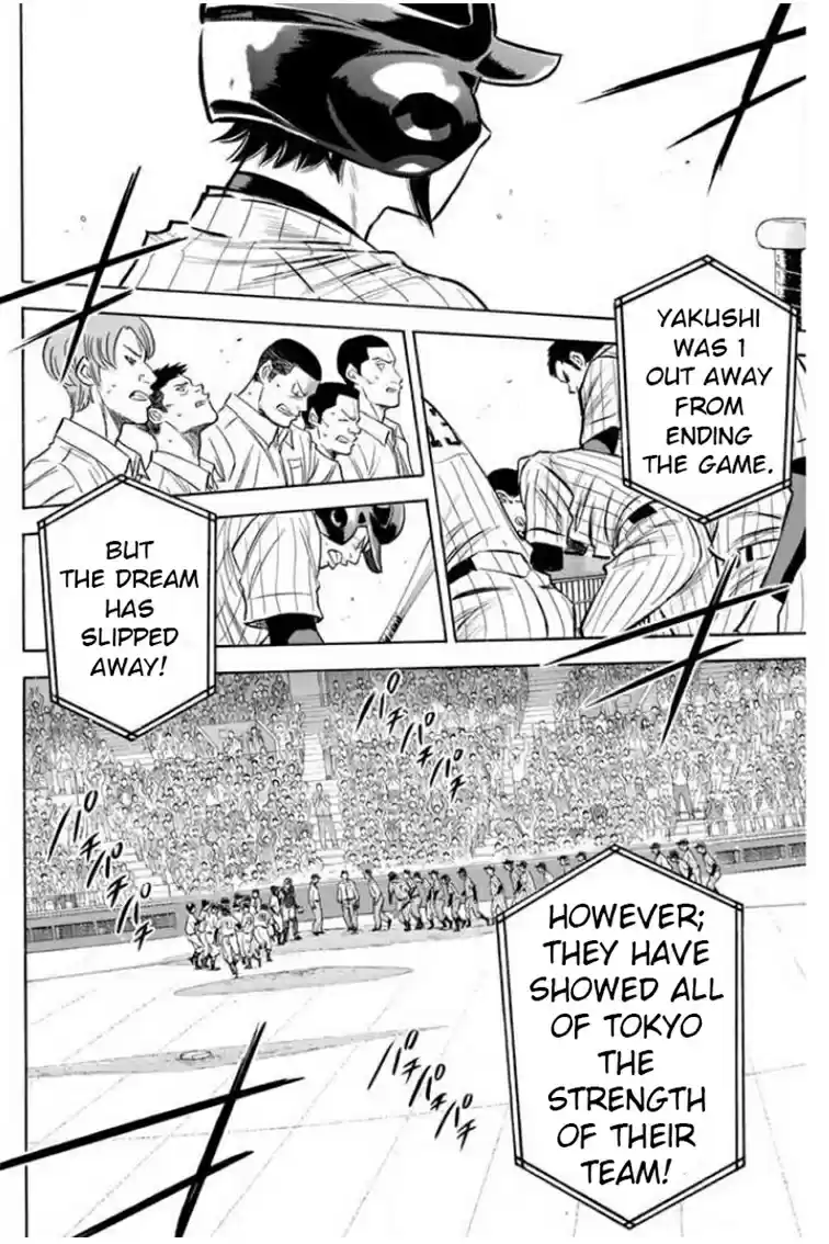 Diamond no Ace Vol. 46 Ch. 410 Door