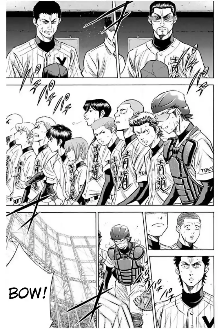Diamond no Ace Vol. 46 Ch. 410 Door