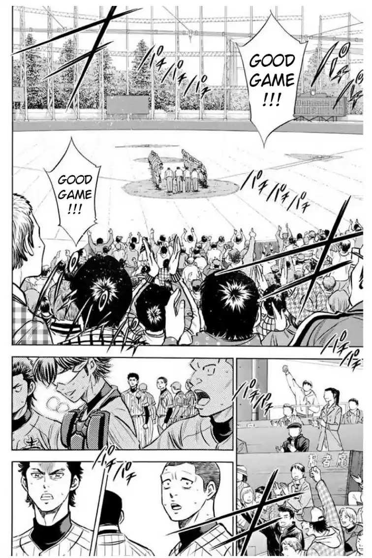Diamond no Ace Vol. 46 Ch. 410 Door