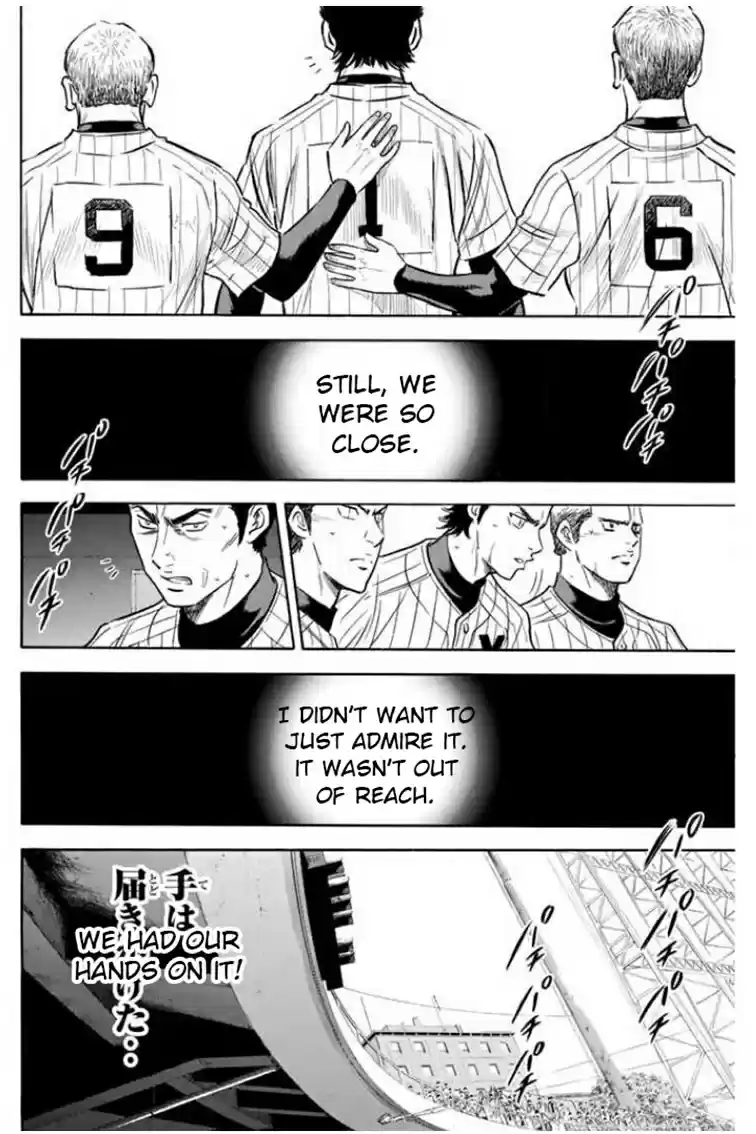 Diamond no Ace Vol. 46 Ch. 410 Door