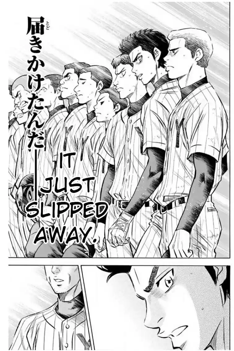 Diamond no Ace Vol. 46 Ch. 410 Door